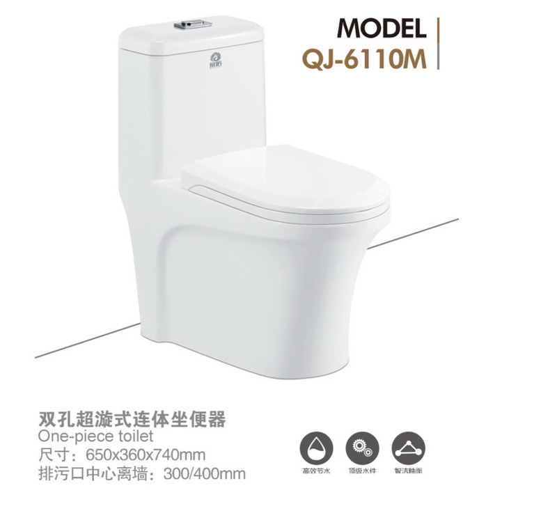 座便器系列